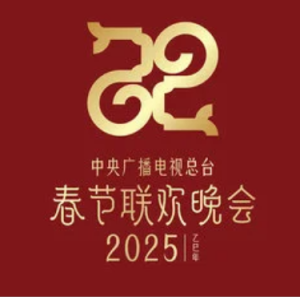 岁月里的花//2025中央广播电视总台春节联欢晚会 - C调钢琴谱