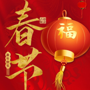 春节歌曲大串烧钢琴简谱 数字双手