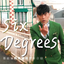 Six Degrees  原调简易版 周杰伦-钢琴谱