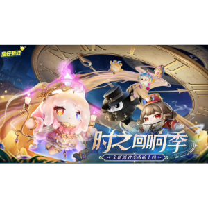 时之回响钢琴简谱 数字双手