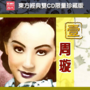 夜上海钢琴简谱 数字双手