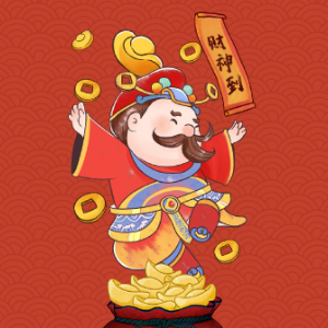 财神到 （四手联弹）-春节必弹-钢琴谱