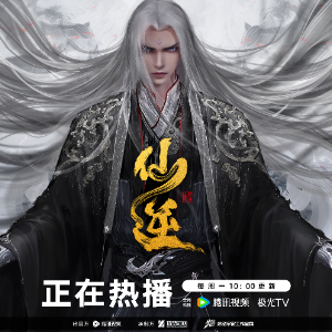 仙逆钢琴简谱 数字双手 未知