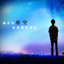 星空 - 文武贝【温柔治愈曲】-钢琴谱