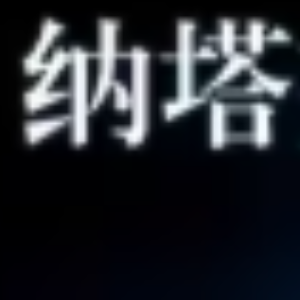 【原神】纳塔战斗曲-预见的征程 Venture of Tonalamatl