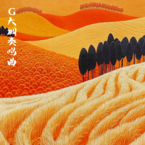 G大调奏鸣曲/Sonata in sol maggiore【抒情】-钢琴谱
