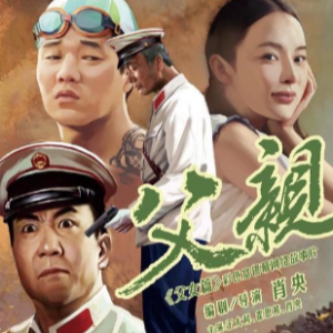 父亲钢琴简谱 数字双手