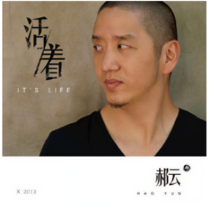 活着钢琴简谱 数字双手