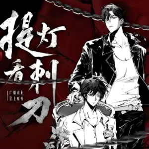 隆重-广播剧《提灯看刺刀》主题曲 原调首发-钢琴谱