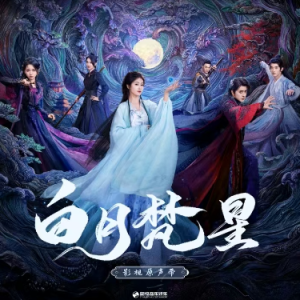 月光曲钢琴简谱 数字双手 龚淑均