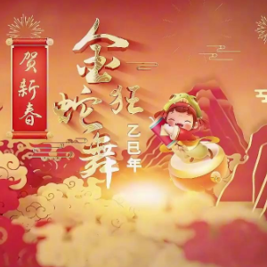 金蛇狂舞钢琴简谱 数字双手