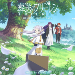 葬送的芙莉莲OST华丽独奏版《Zoltraak》By~星之钢琴~-钢琴谱
