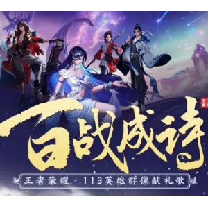 百战成诗钢琴简谱 数字双手