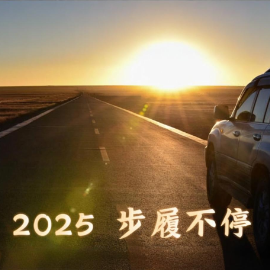 总有美好在路上 C调简易版 周深-钢琴谱