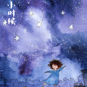 小时候 /From childhood【思绪】-钢琴谱
