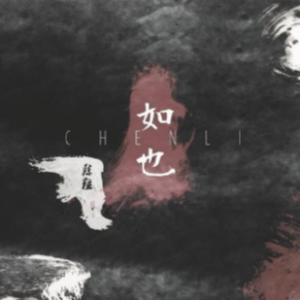 走马钢琴简谱 数字双手