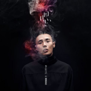 戒烟钢琴简谱 数字双手