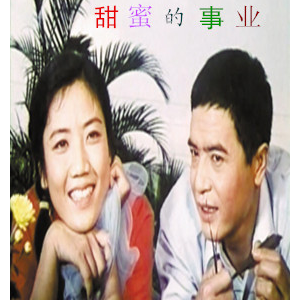 我们的生活充满阳光钢琴简谱 数字双手