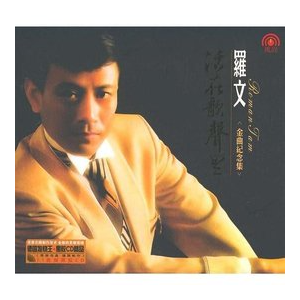 黄昏-钢琴谱
