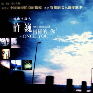 蓝莲花 原调 好听易上手-钢琴谱