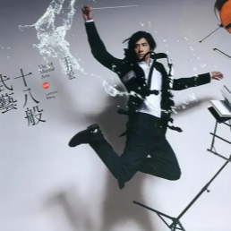 你不知道的事钢琴简谱 数字双手