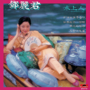恰似你的温柔钢琴简谱 数字双手