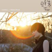 狮子座钢琴简谱 数字双手