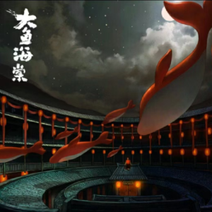 《大鱼》简易版初级 电影《大鱼海棠》印象曲-钢琴谱