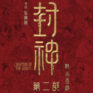 乐土钢琴简谱 数字双手 王艺/曹升/蒙柯卓兰