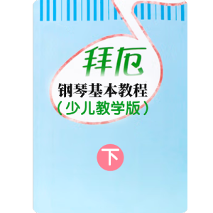 民歌钢琴简谱 数字双手