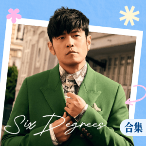 周杰伦Six Degree-钢琴谱