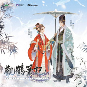 春台雪钢琴简谱 数字双手