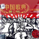 大中国 F调 好听易上手-钢琴谱