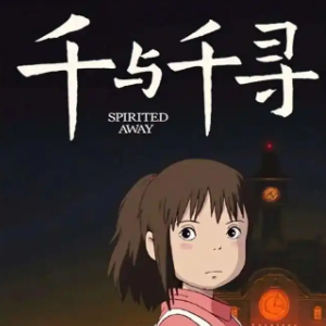 Always with Me钢琴简谱 数字双手