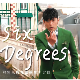 Six Degrees  C调简易版 周杰伦-钢琴谱