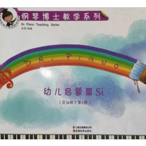 拉德茨基进行曲钢琴简谱 数字双手