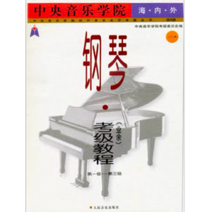 跑跑跳跳钢琴简谱 数字双手