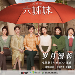 岁月漫长钢琴谱
