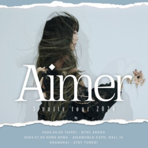 遥か钢琴简谱 数字双手 Aimer、田中祐介