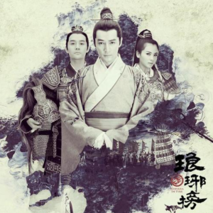 红颜旧 原调 好听易上手-钢琴谱