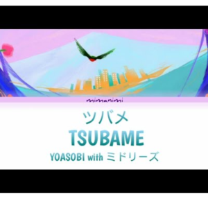 Tsubame钢琴简谱 数字双手