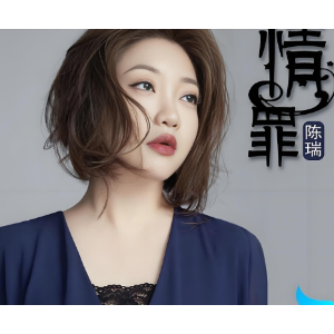 情罪钢琴简谱 数字双手