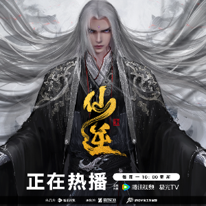 仙逆钢琴简谱 数字双手 未知