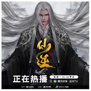 仙逆钢琴简谱 数字双手 未知