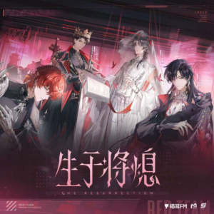LASER生于将熄-钢琴谱