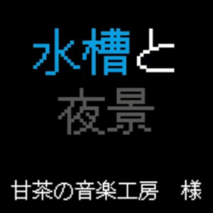 雨の恋人たち  甘茶の音楽工房-钢琴谱
