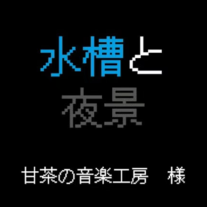 日の陰リ钢琴简谱 数字双手