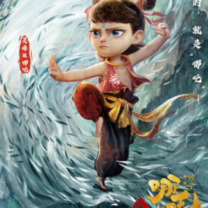 我乃哪吒三太子  简易版本 吕艳芳，翰墨 哪吒2魔童闹海