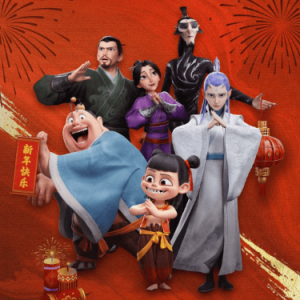 就是哪吒 C调简易 唐汉霄 哪吒之魔童闹海