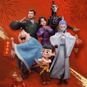 就是哪吒 原调简易 唐汉霄 哪吒之魔童闹海